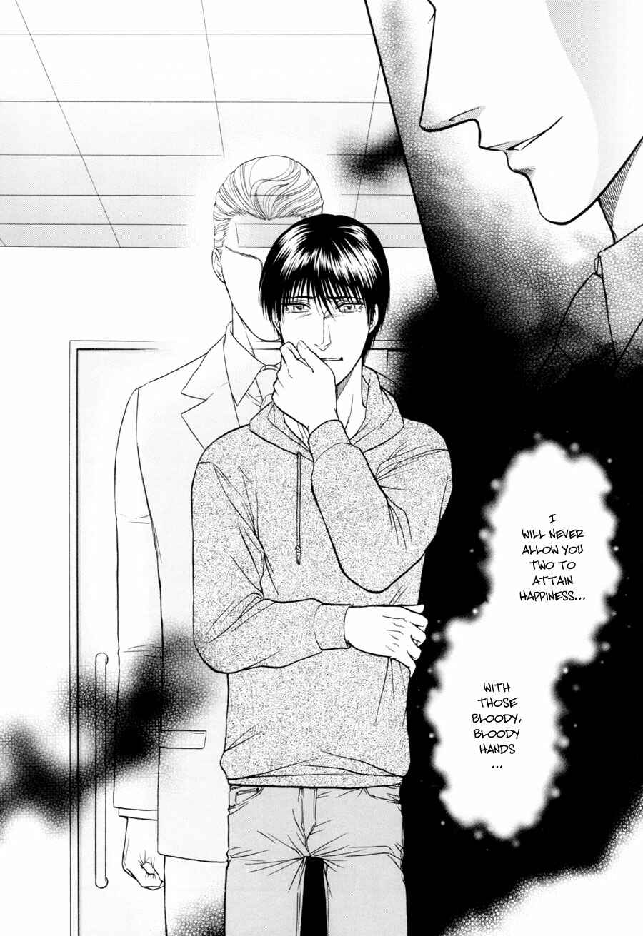 Page 26 Chapter 19 The Flower and the Dragon
