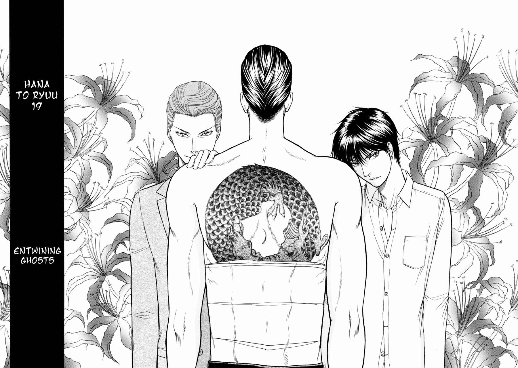 Page 5 Chapter 19 The Flower and the Dragon