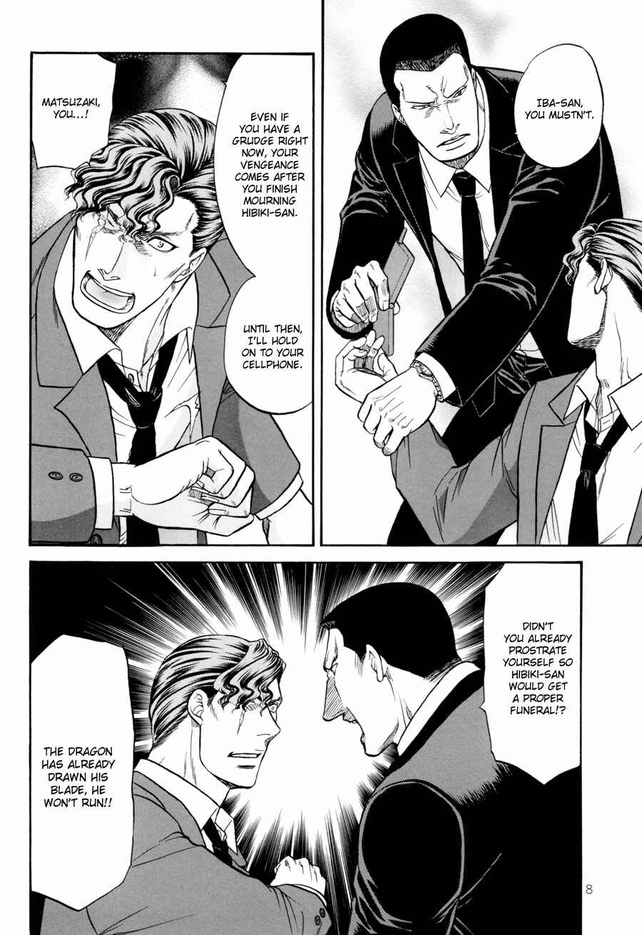 Page 8 Chapter 19 The Flower and the Dragon