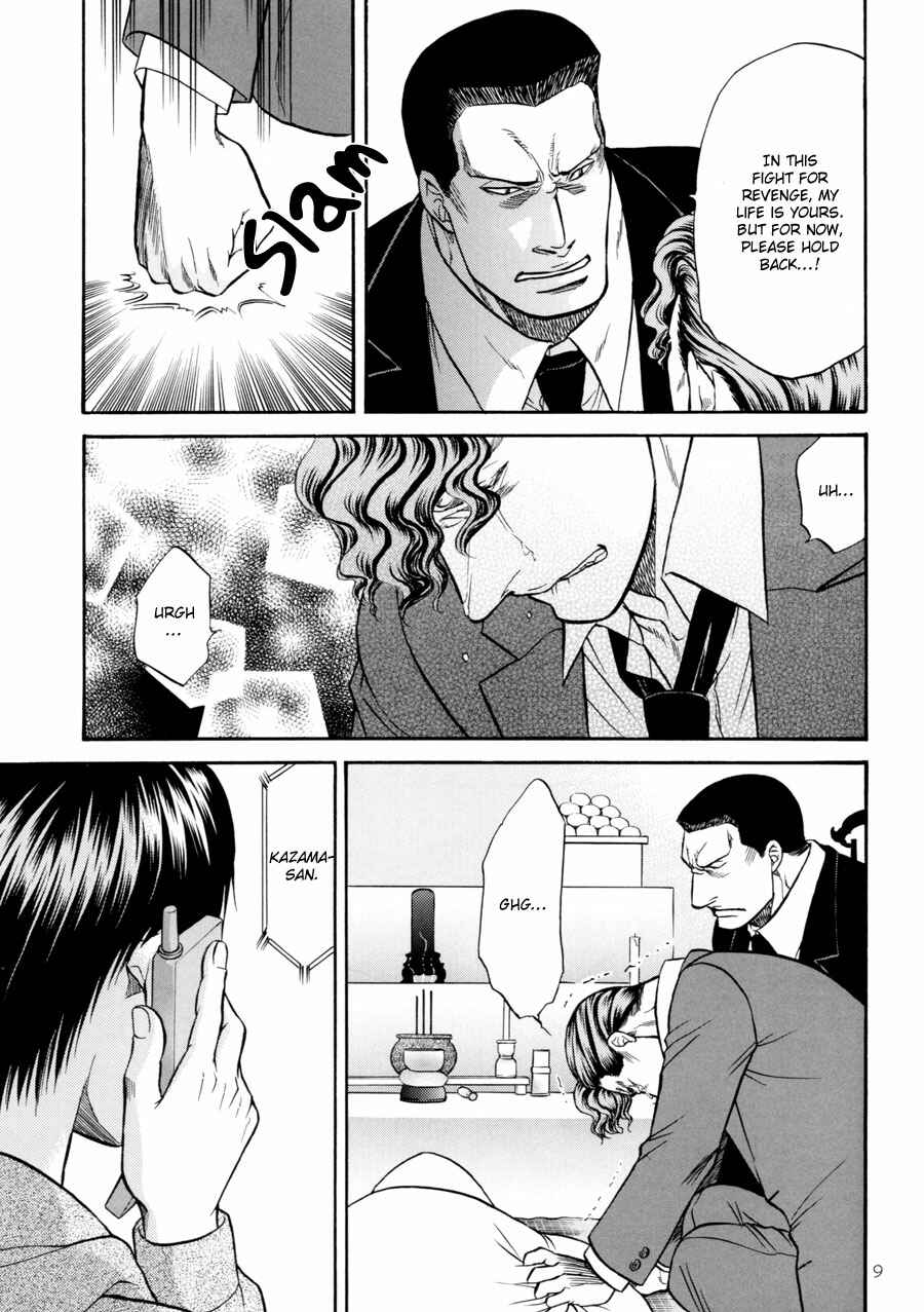 Page 9 Chapter 19 The Flower and the Dragon