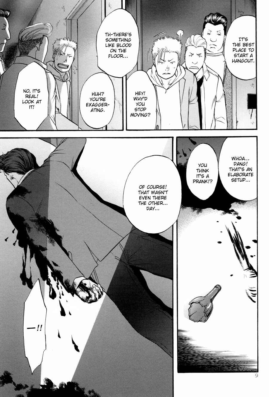 Page 10 Chapter 23 The Flower and the Dragon
