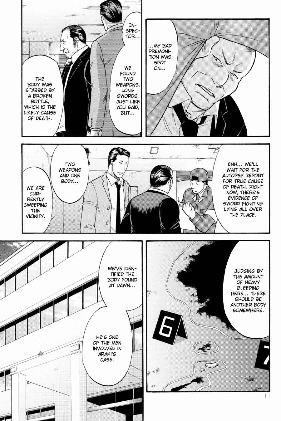 Page 12 Chapter 23 The Flower and the Dragon