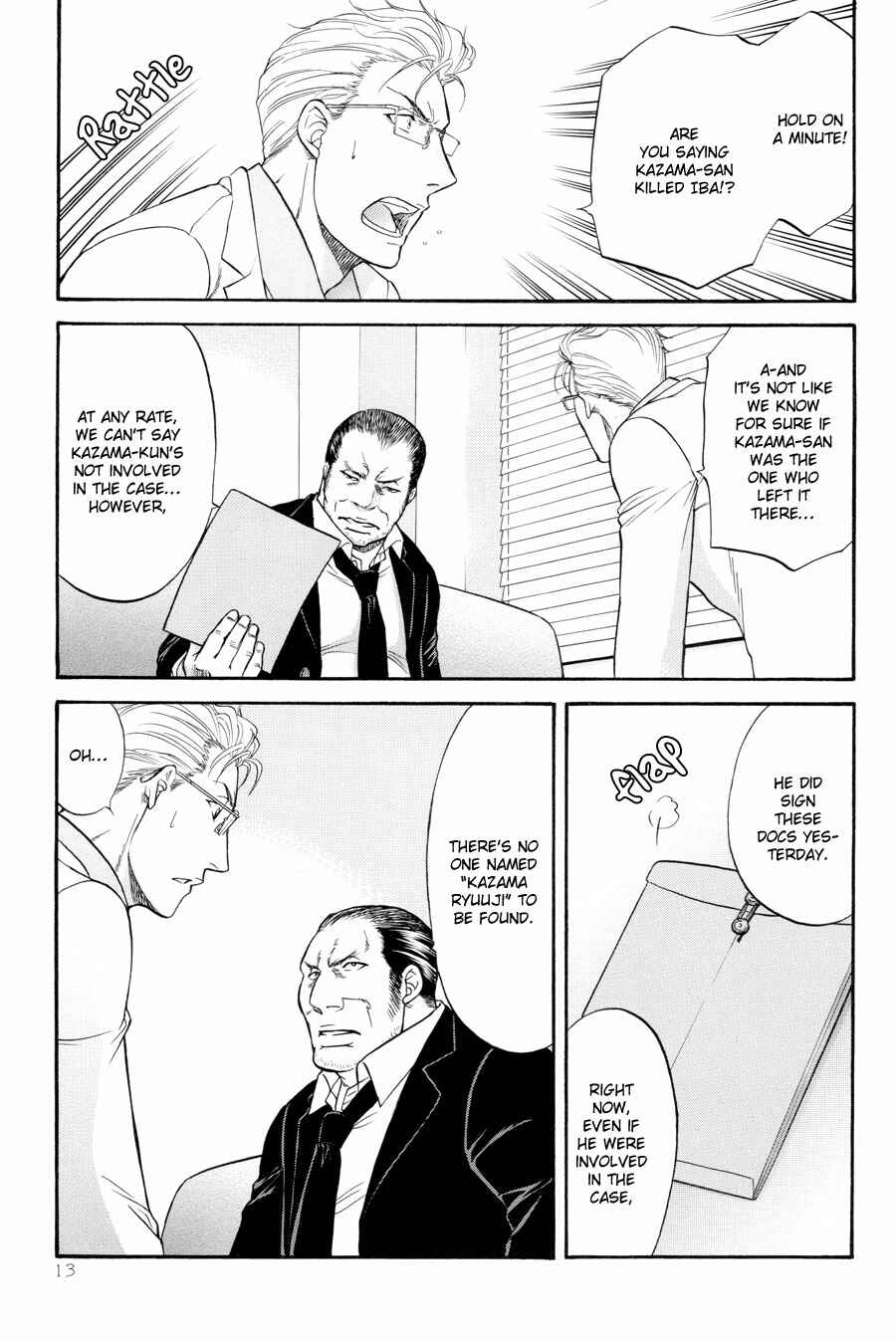 Page 14 Chapter 23 The Flower and the Dragon