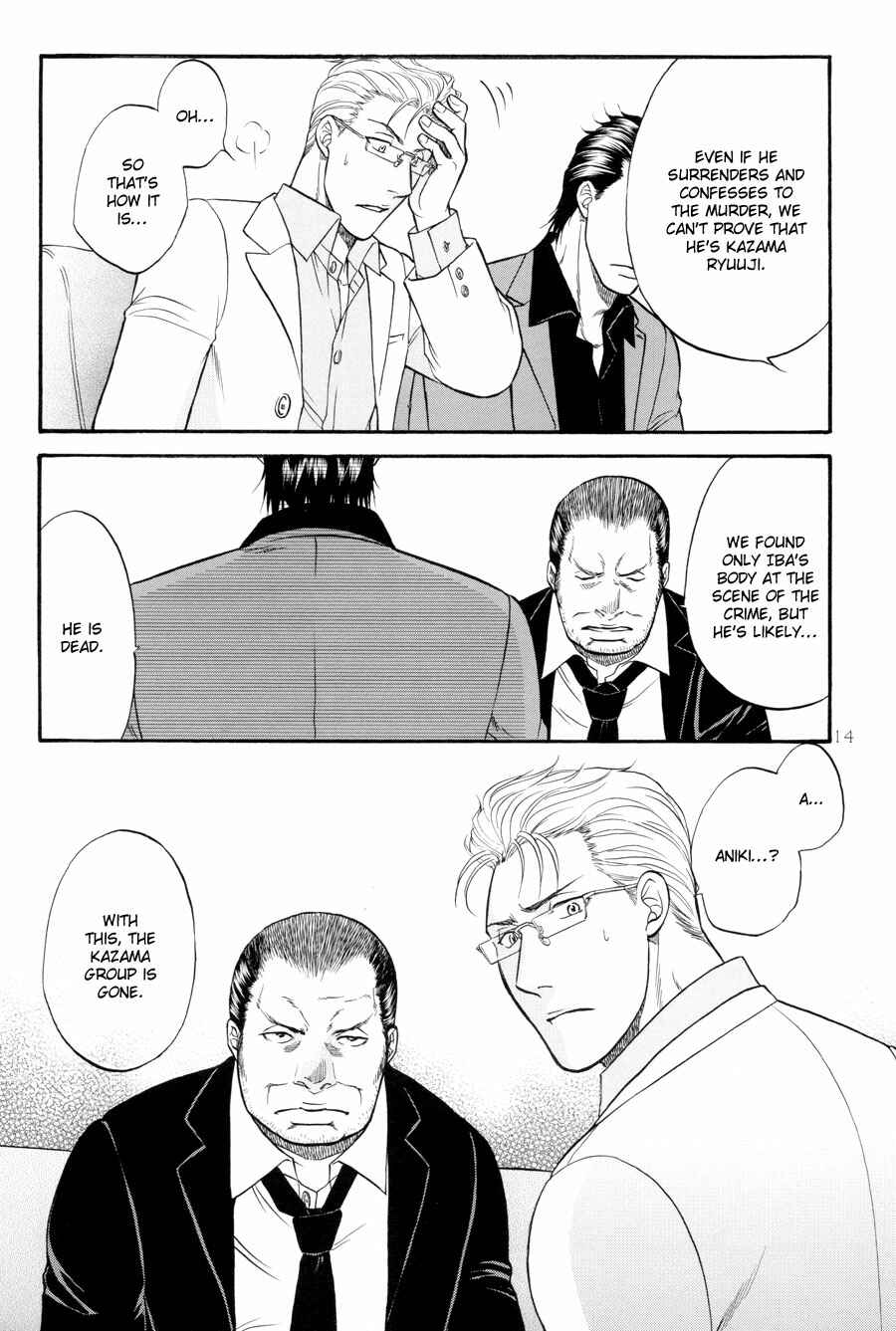 Page 15 Chapter 23 The Flower and the Dragon