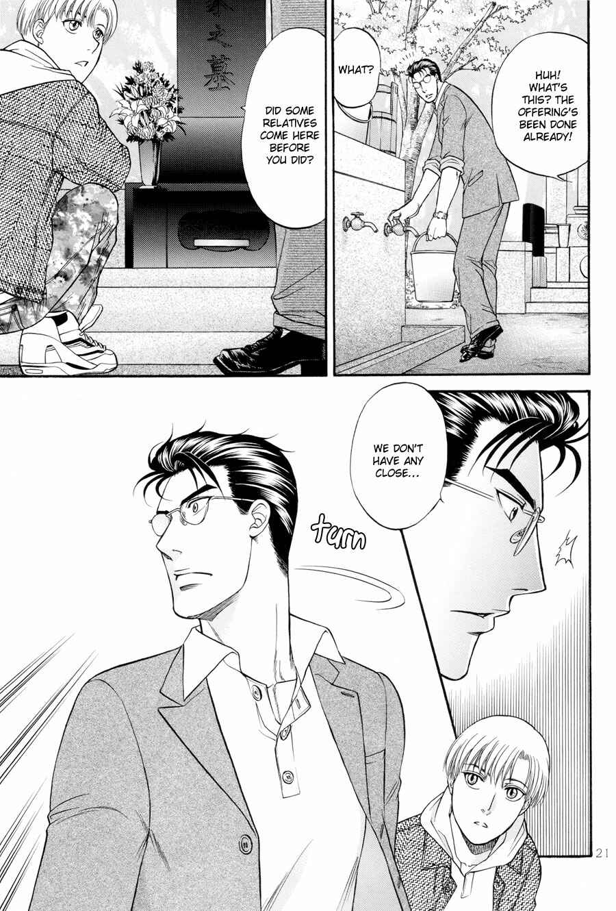 Page 22 Chapter 23 The Flower and the Dragon