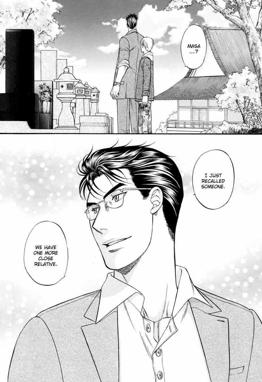 Page 23 Chapter 23 The Flower and the Dragon
