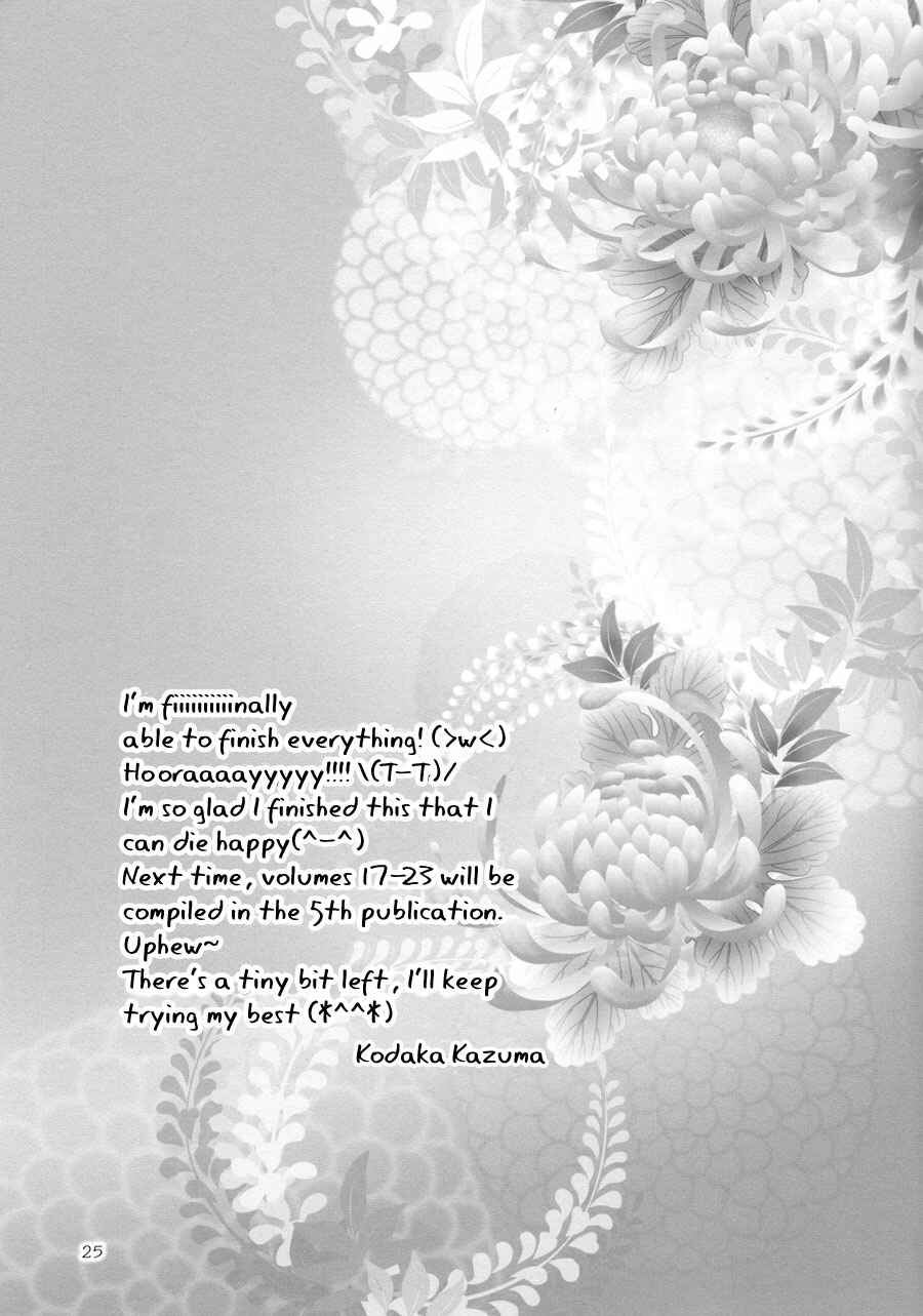 Page 26 Chapter 23 The Flower and the Dragon