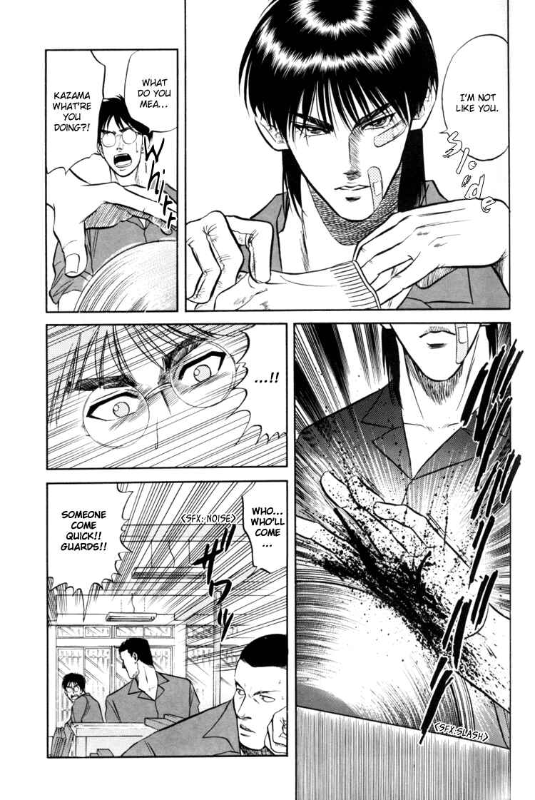 Page 10 Chapter 3 The Flower and the Dragon
