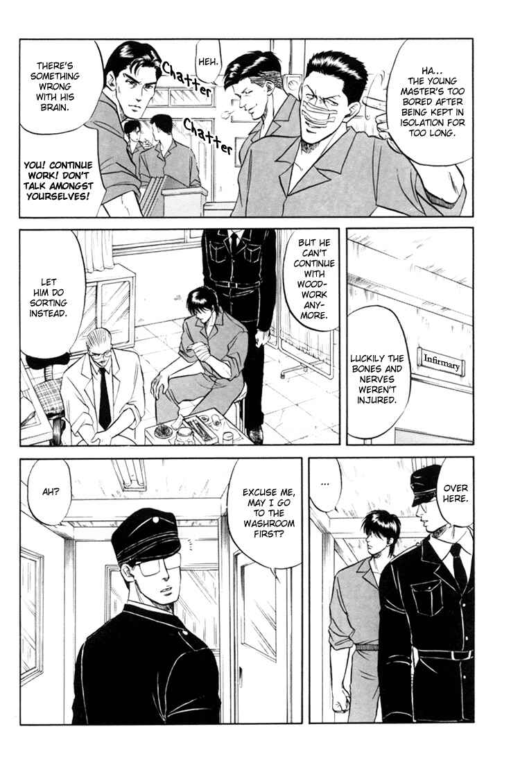 Page 11 Chapter 3 The Flower and the Dragon