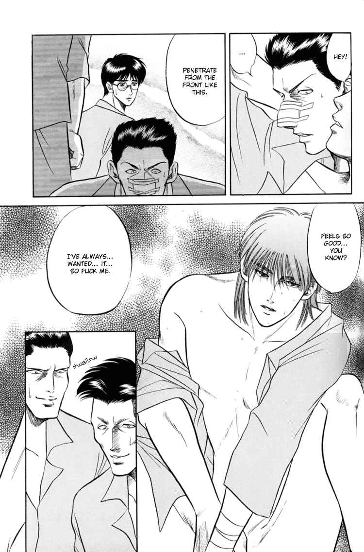 Page 16 Chapter 3 The Flower and the Dragon