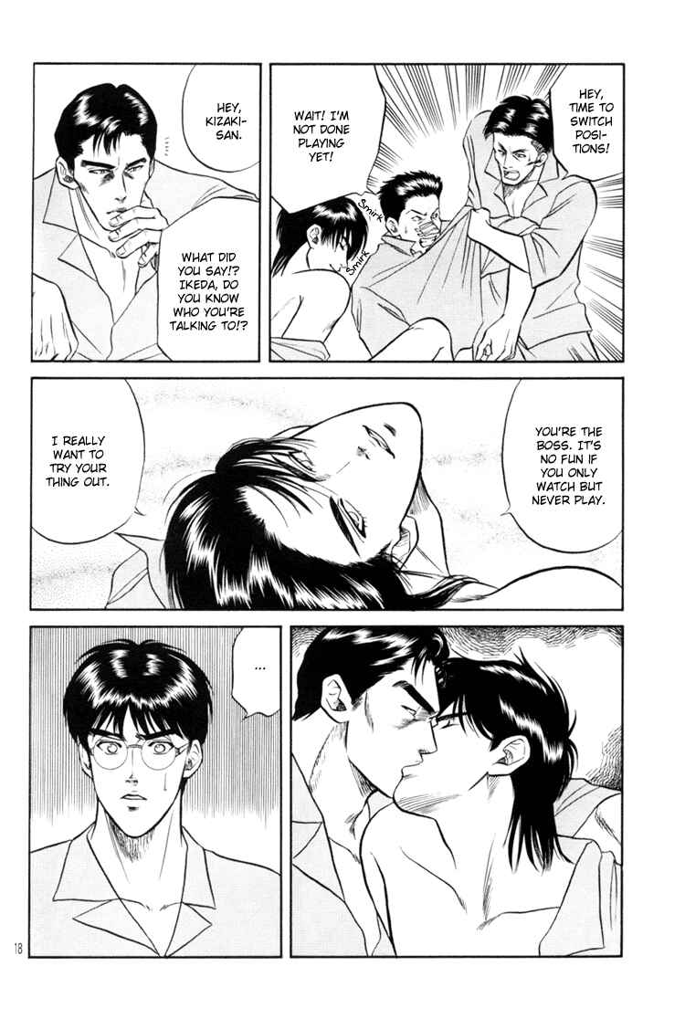 Page 17 Chapter 3 The Flower and the Dragon