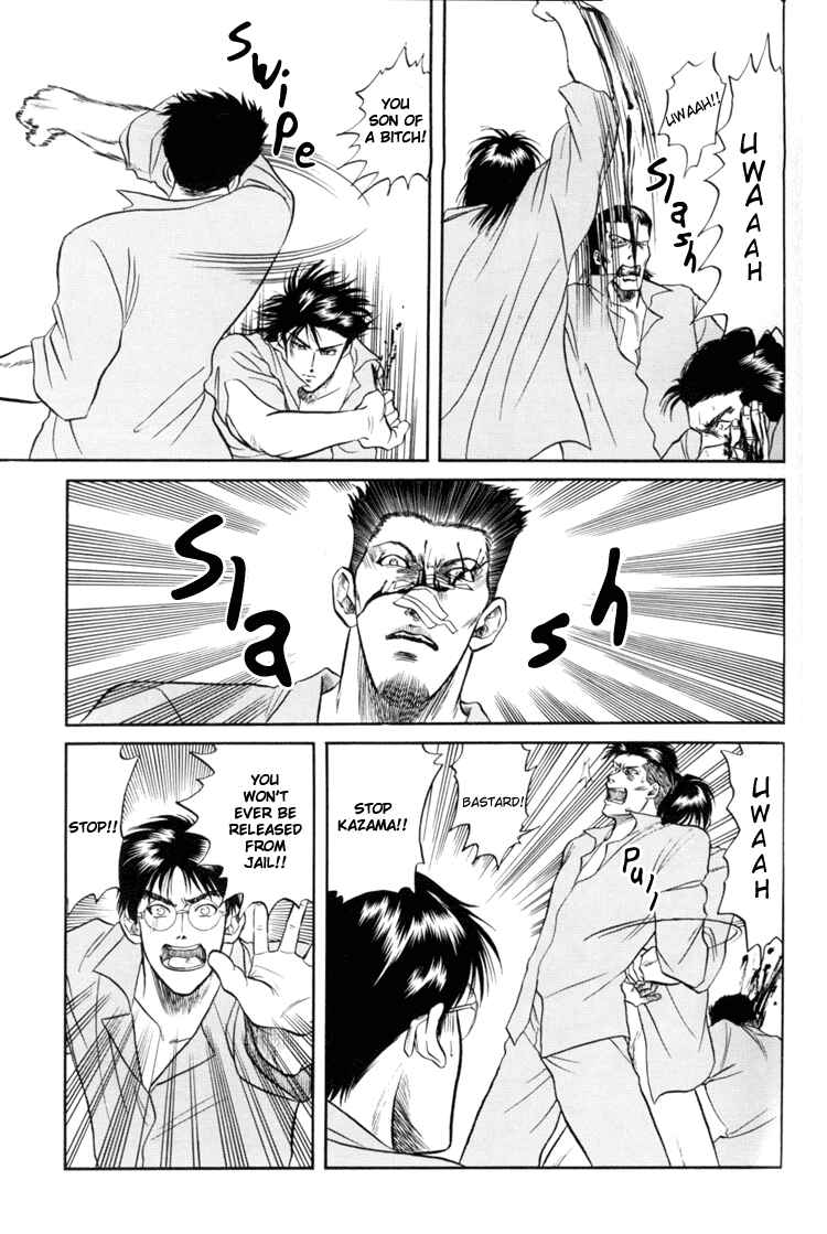Page 20 Chapter 3 The Flower and the Dragon