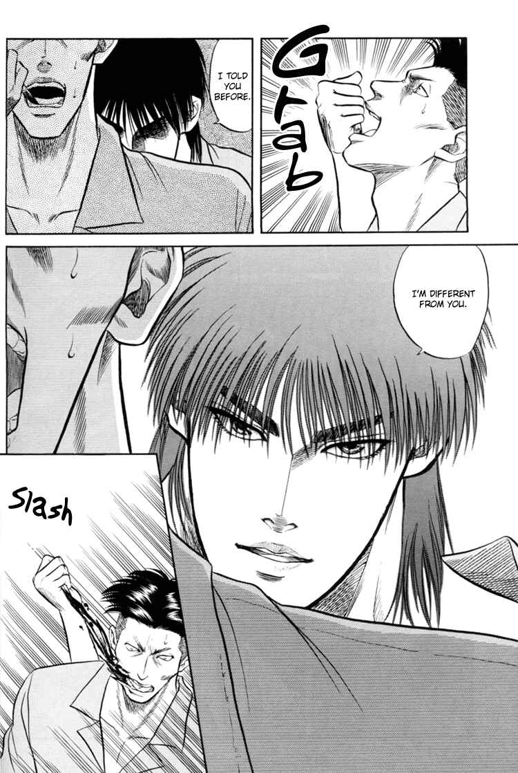 Page 21 Chapter 3 The Flower and the Dragon