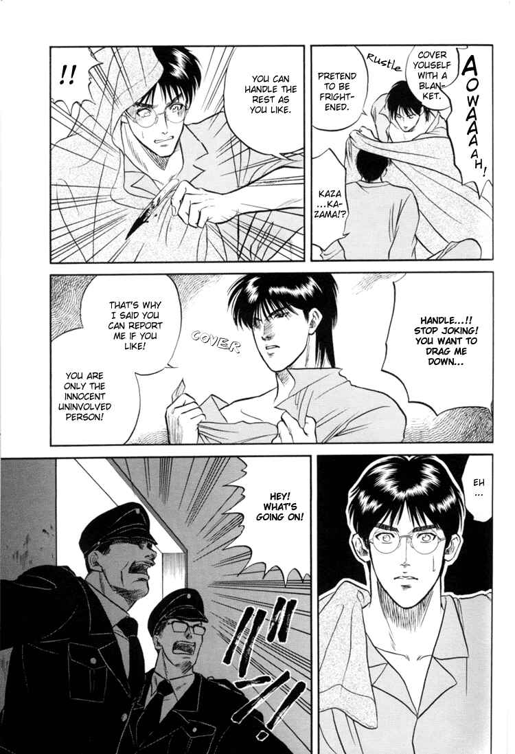 Page 22 Chapter 3 The Flower and the Dragon