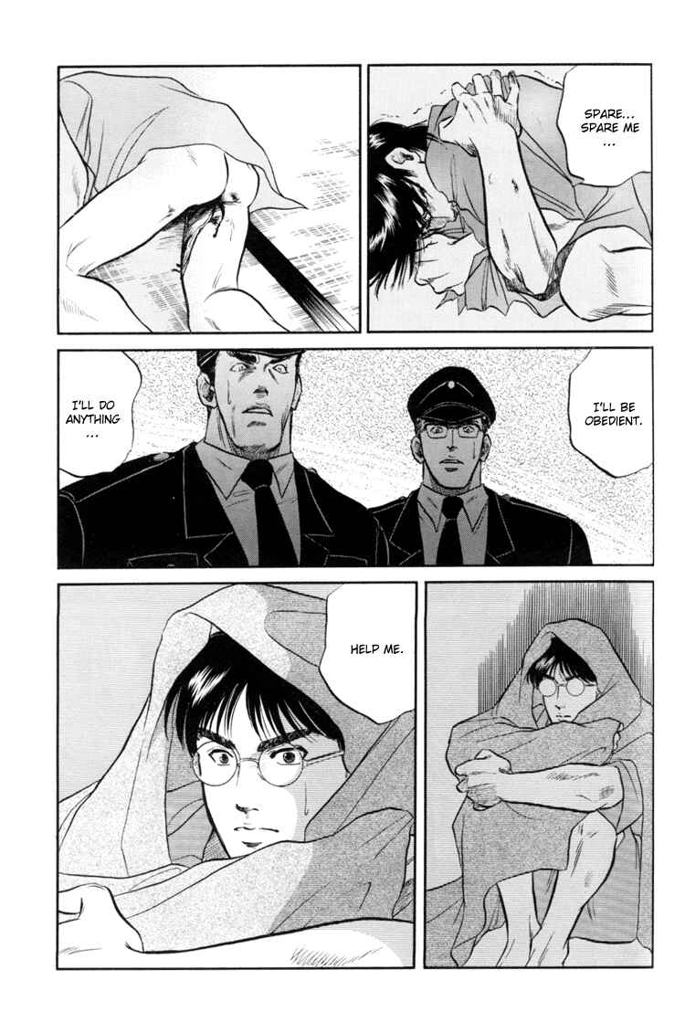 Page 24 Chapter 3 The Flower and the Dragon