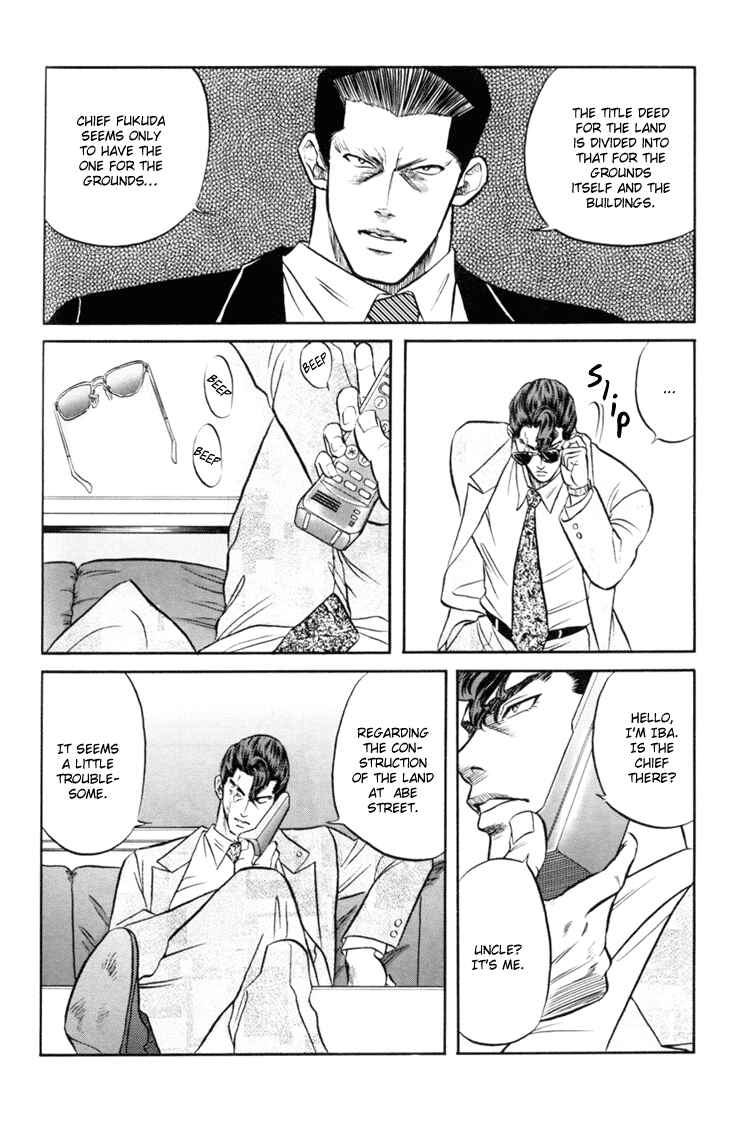 Page 29 Chapter 3 The Flower and the Dragon