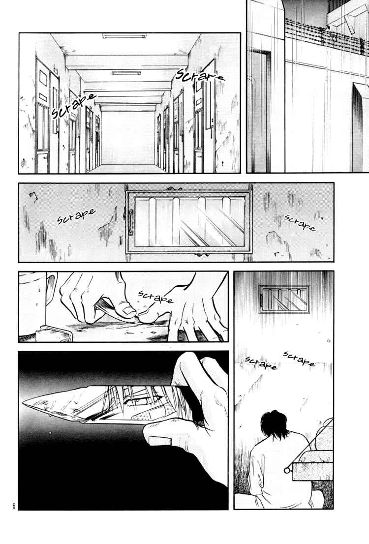 Page 5 Chapter 3 The Flower and the Dragon