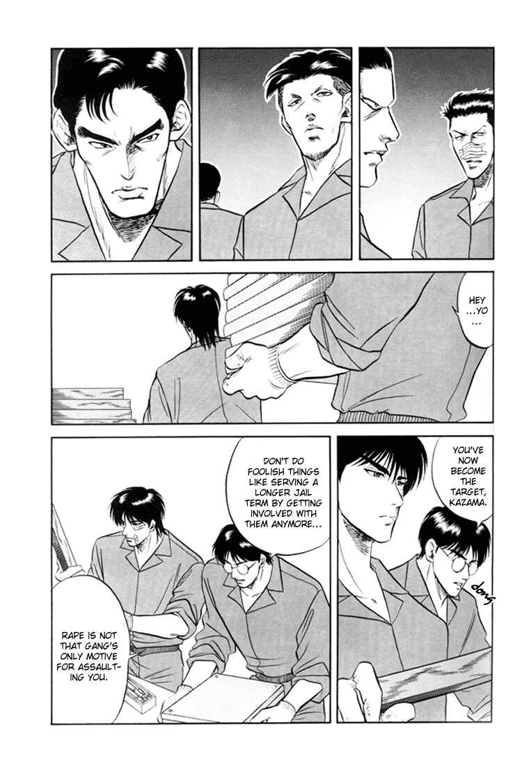 Page 8 Chapter 3 The Flower and the Dragon