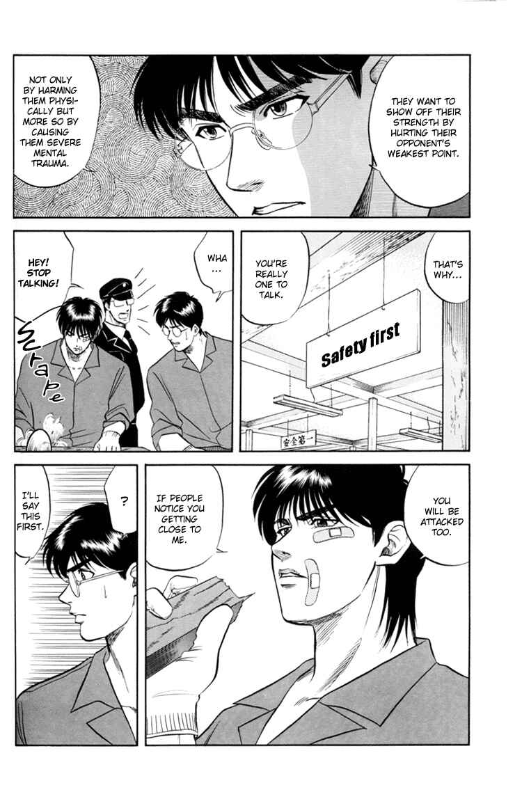 Page 9 Chapter 3 The Flower and the Dragon