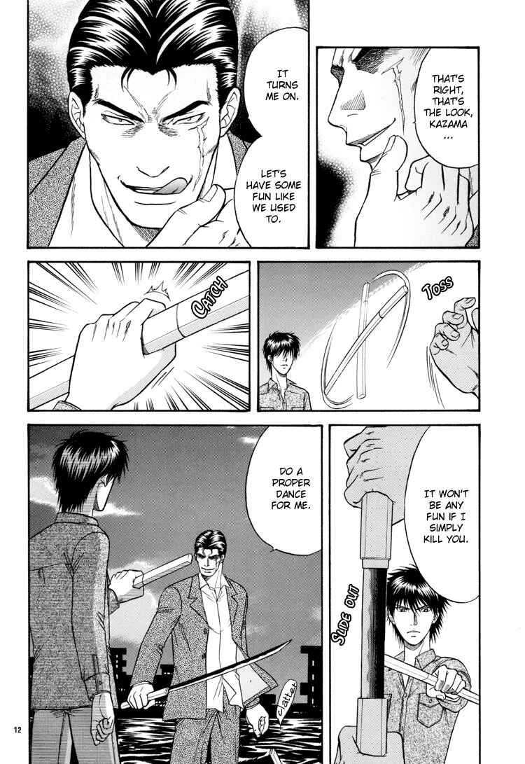 Page 11 Chapter 14 The Flower and the Dragon
