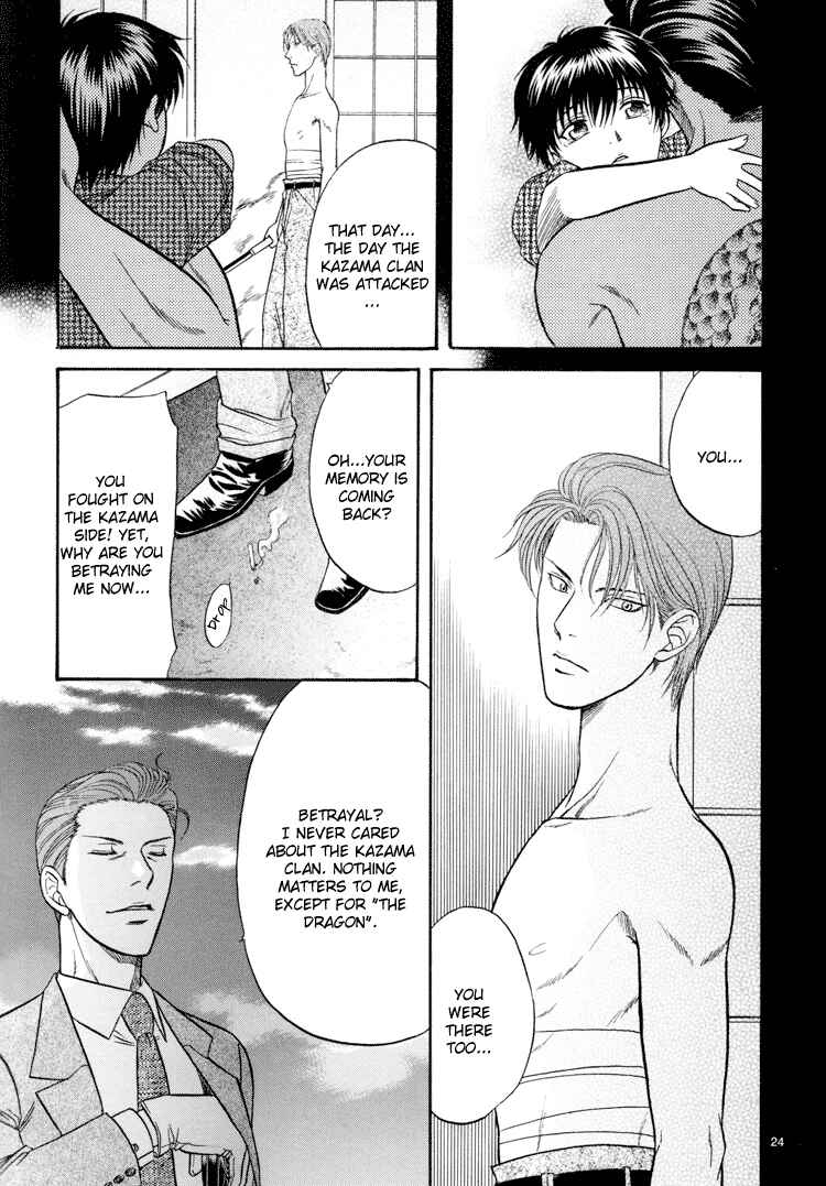 Page 23 Chapter 14 The Flower and the Dragon