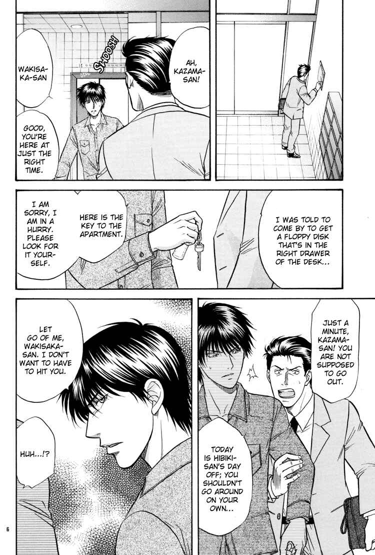 Page 5 Chapter 14 The Flower and the Dragon