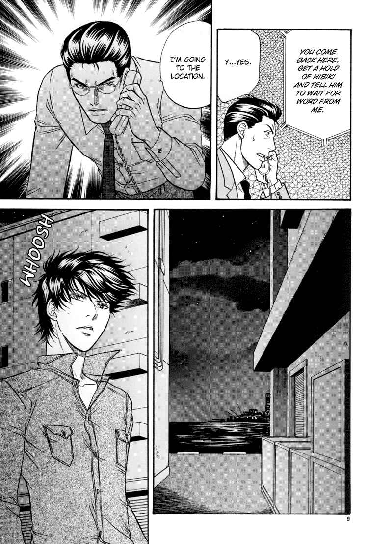 Page 8 Chapter 14 The Flower and the Dragon