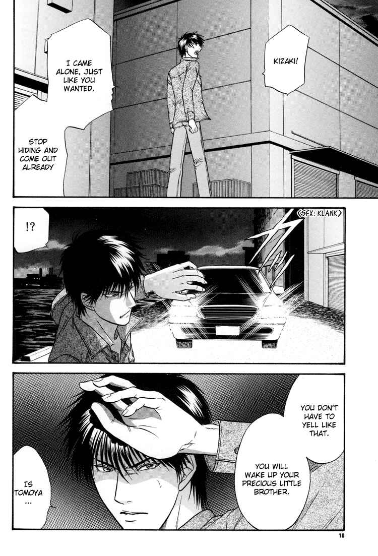 Page 9 Chapter 14 The Flower and the Dragon