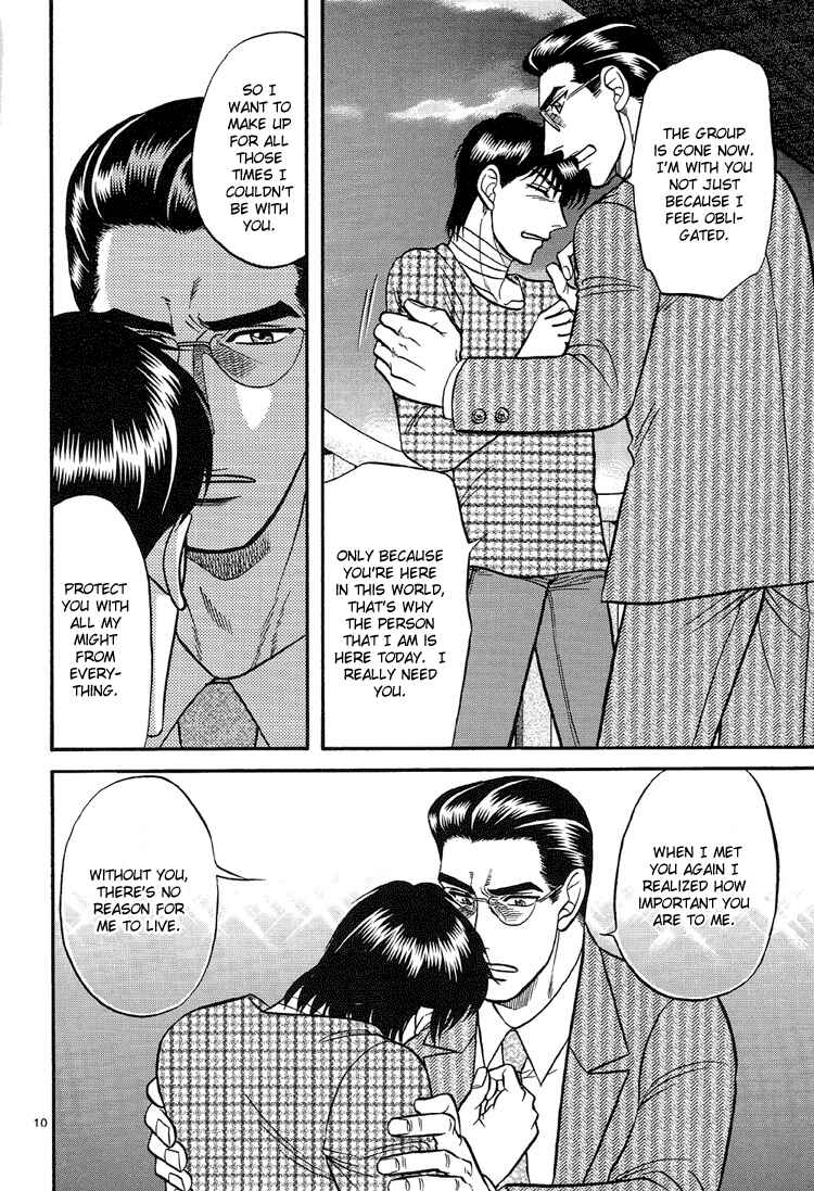 Page 10 Chapter 10 The Flower and the Dragon