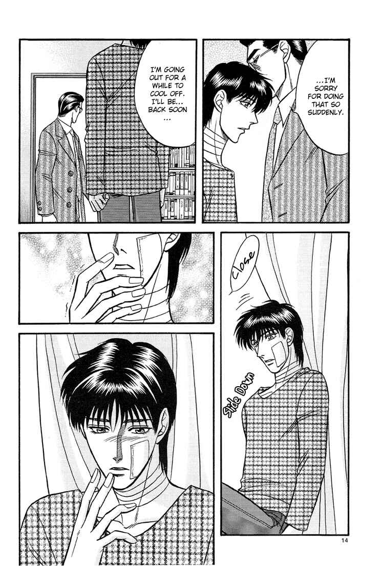 Page 14 Chapter 10 The Flower and the Dragon
