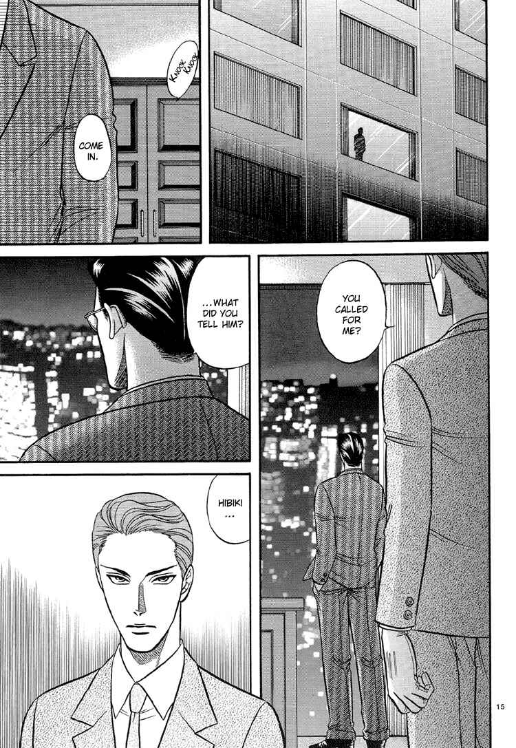 Page 15 Chapter 10 The Flower and the Dragon