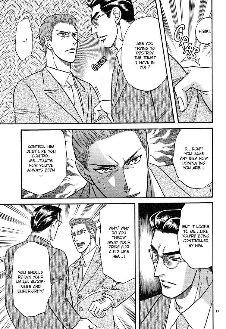Page 17 Chapter 10 The Flower and the Dragon
