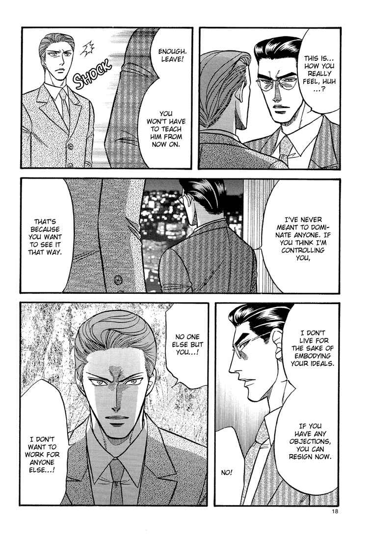 Page 18 Chapter 10 The Flower and the Dragon