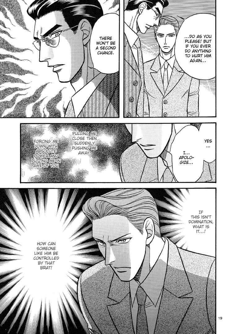 Page 19 Chapter 10 The Flower and the Dragon