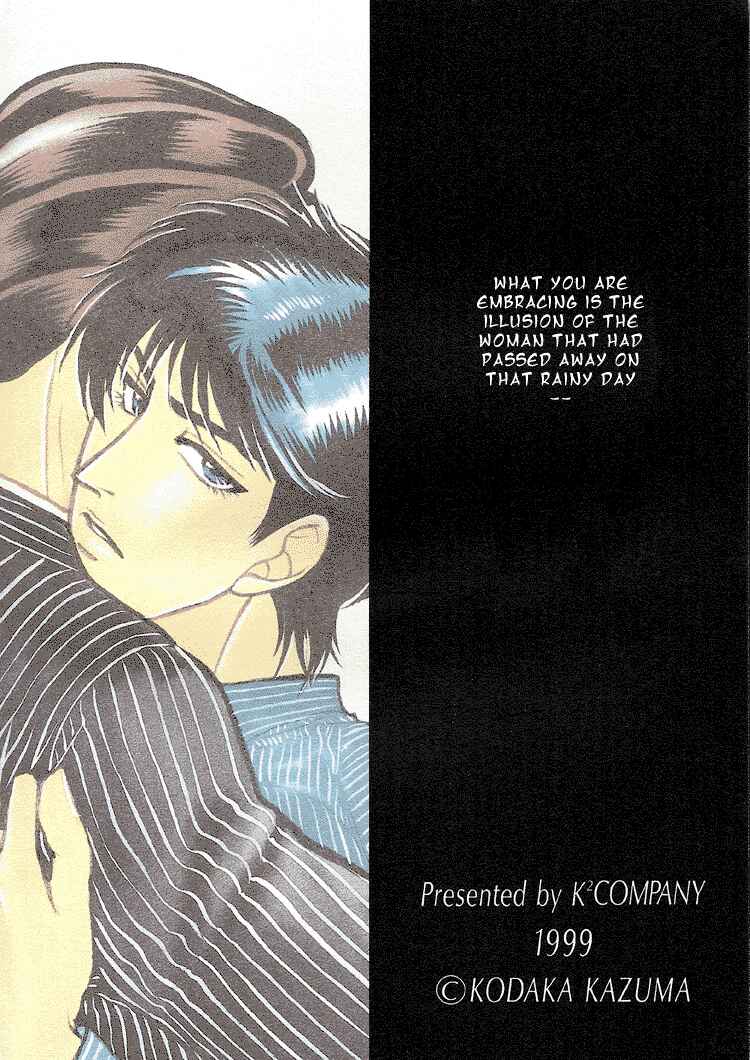 Page 2 Chapter 10 The Flower and the Dragon
