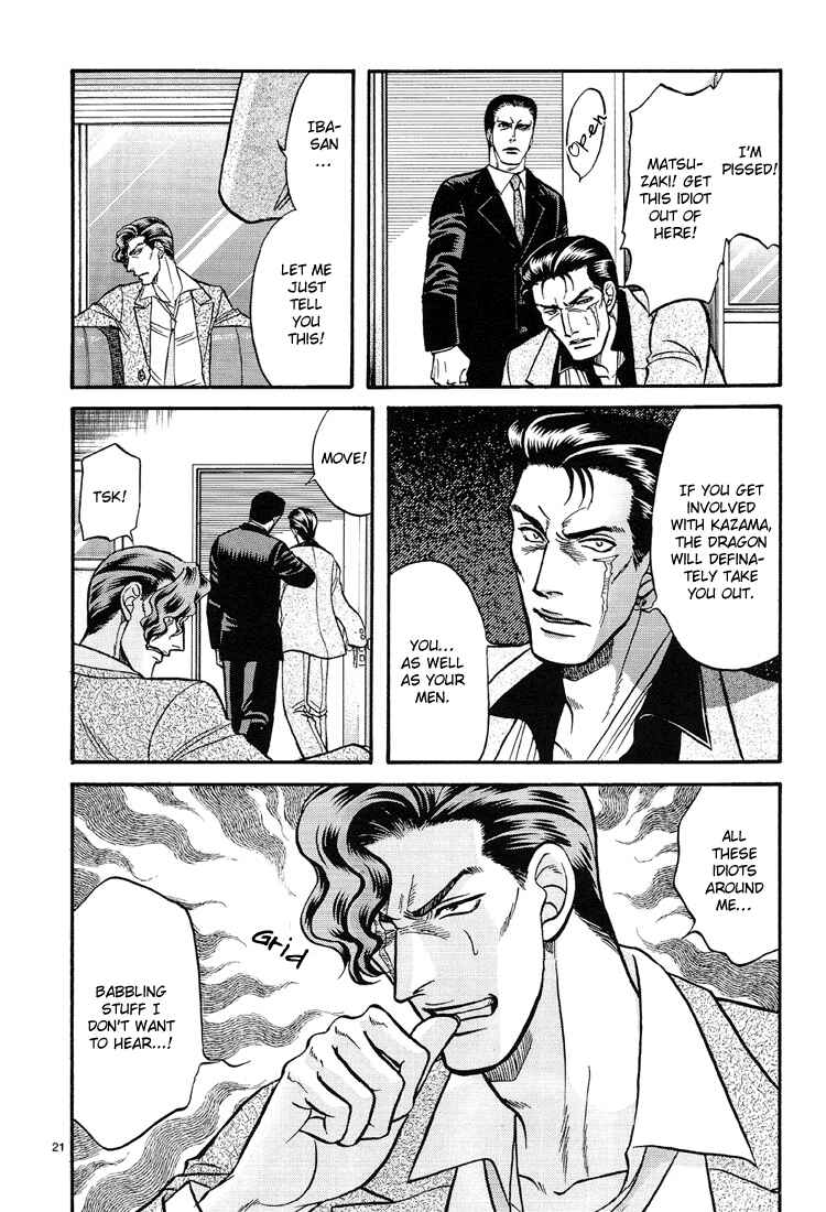 Page 21 Chapter 10 The Flower and the Dragon