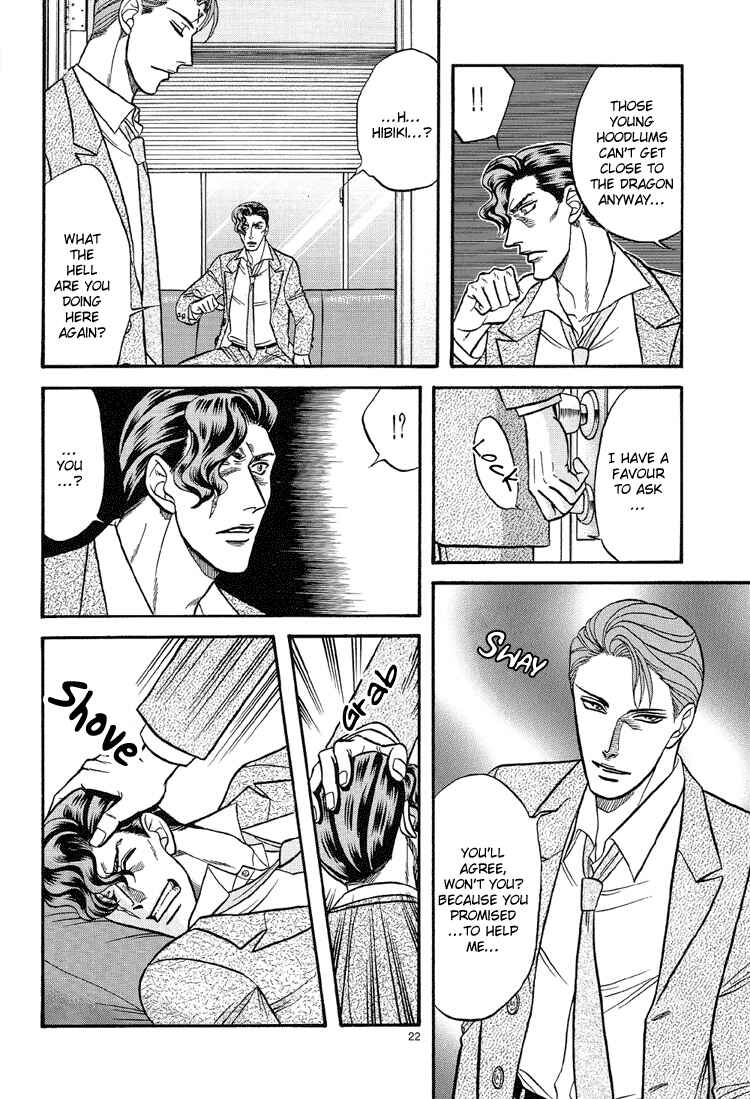 Page 22 Chapter 10 The Flower and the Dragon