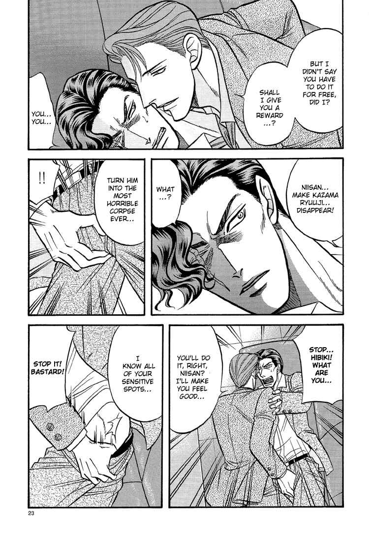 Page 23 Chapter 10 The Flower and the Dragon