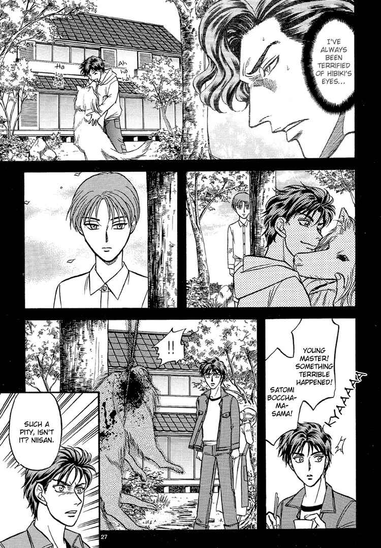 Page 27 Chapter 10 The Flower and the Dragon