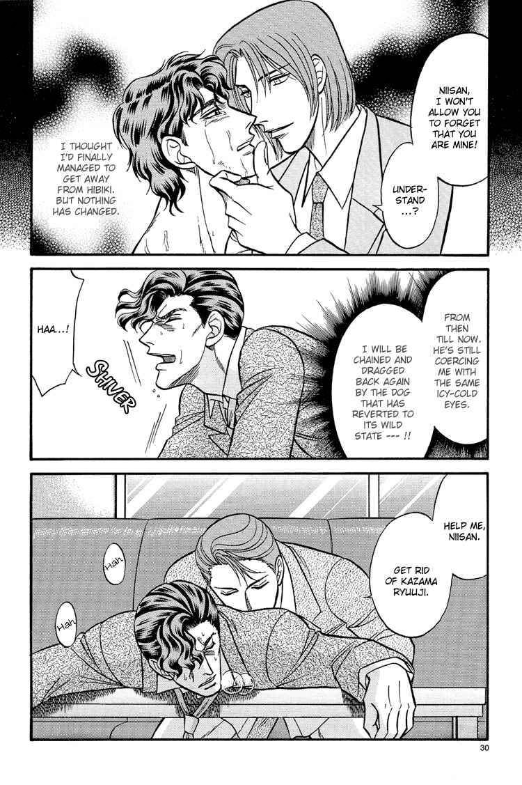 Page 30 Chapter 10 The Flower and the Dragon