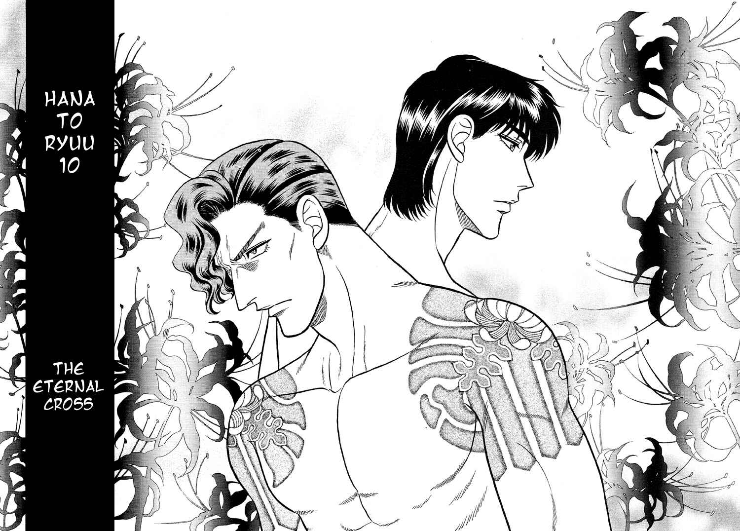 Page 5 Chapter 10 The Flower and the Dragon