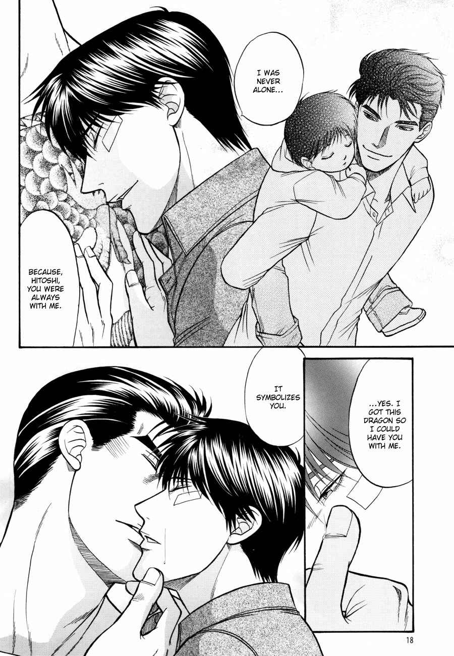 Page 18 Chapter 16 The Flower and the Dragon