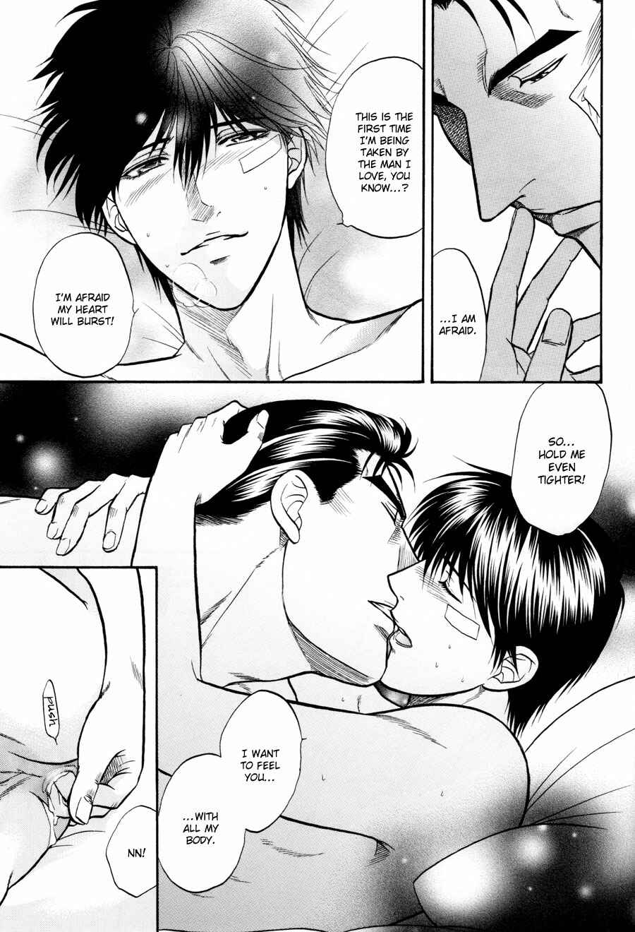 Page 21 Chapter 16 The Flower and the Dragon