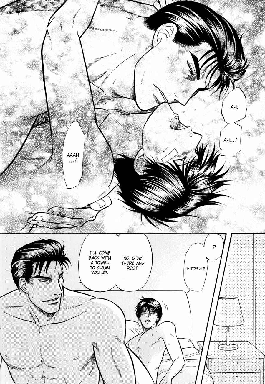 Page 26 Chapter 16 The Flower and the Dragon