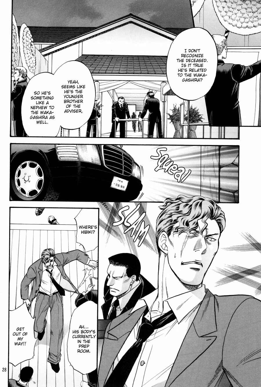 Page 28 Chapter 16 The Flower and the Dragon