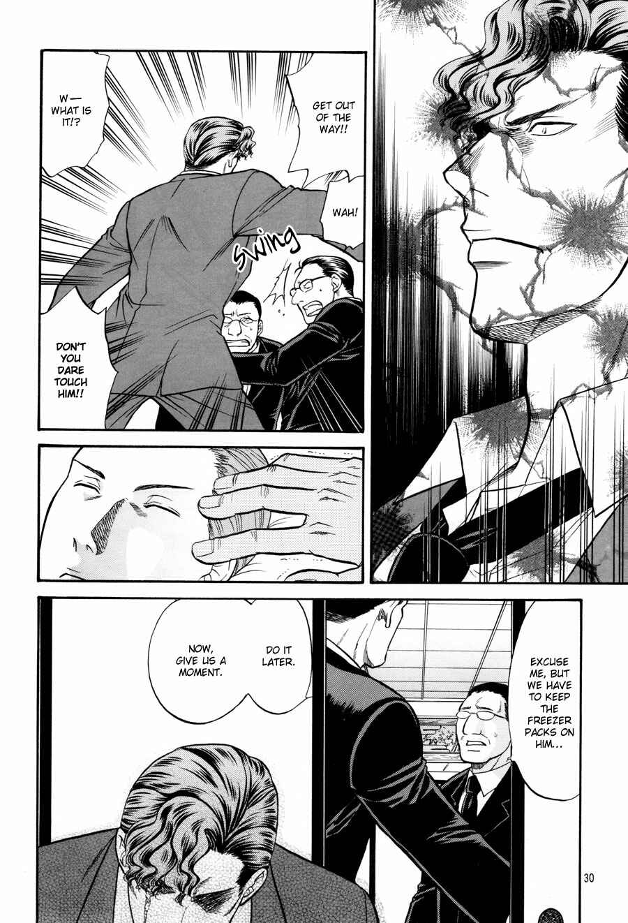 Page 30 Chapter 16 The Flower and the Dragon