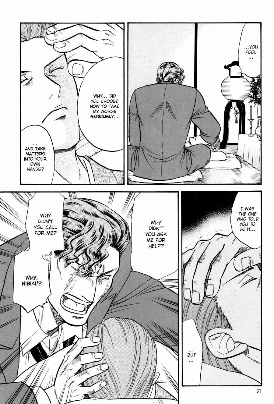 Page 31 Chapter 16 The Flower and the Dragon