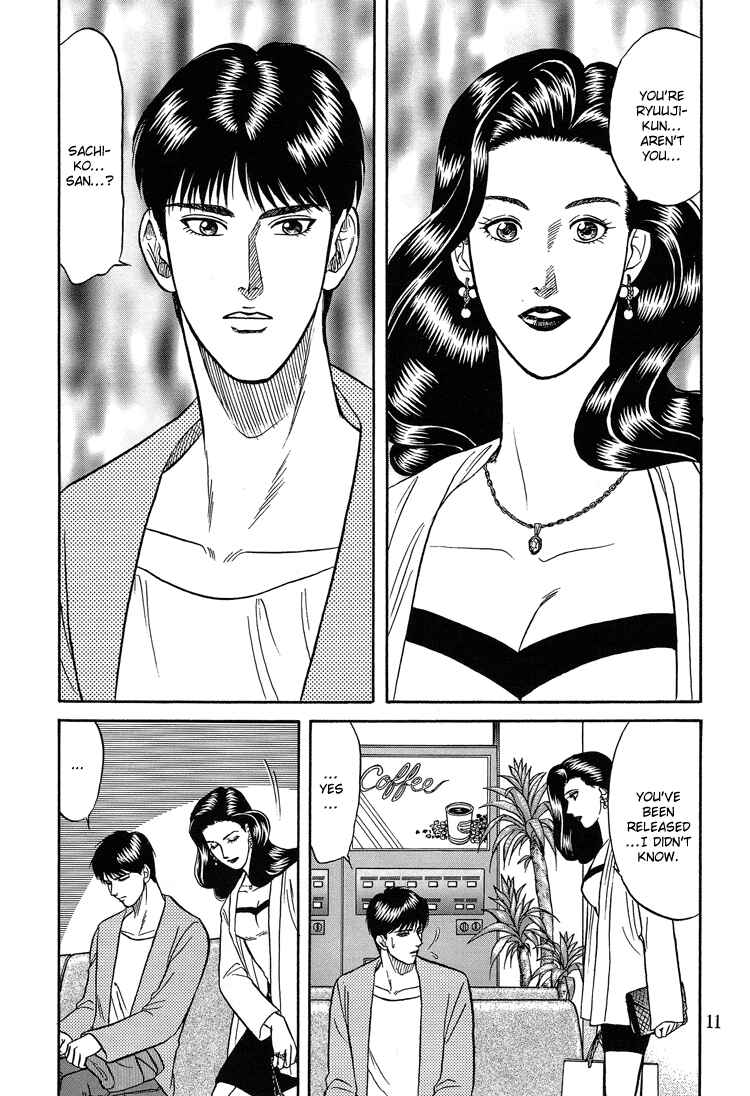 Page 10 Chapter 5 The Flower and the Dragon