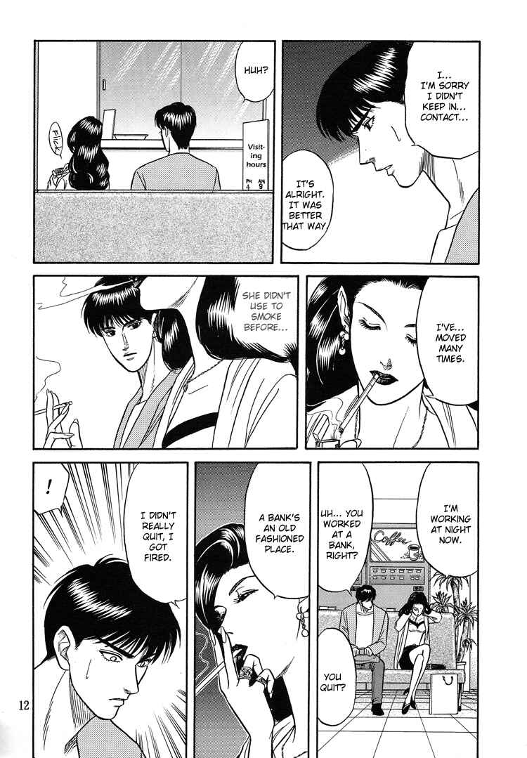 Page 11 Chapter 5 The Flower and the Dragon