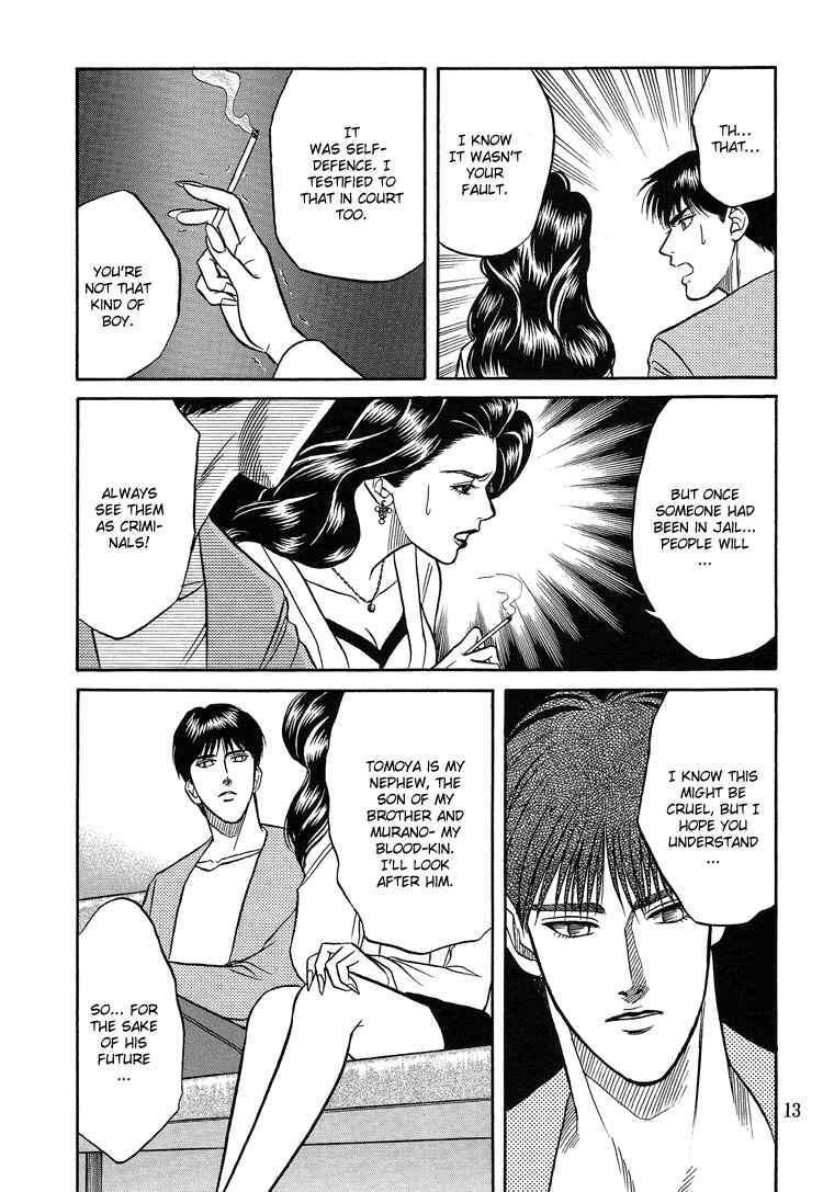 Page 12 Chapter 5 The Flower and the Dragon